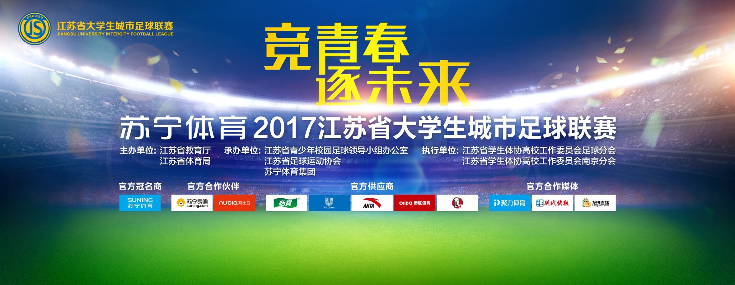 这是喷鼻港70年月的典型武打弄笑片。翻戏邓国文（许冠文 饰）常常收支于牢狱，狱中无聊时，他常常会表演一些本身的千术以资同仓的监犯解闷。监犯刘豪杰（许冠杰 饰）对国文的千术十分服气，但愿出狱后能和他一路合作挣年夜钱。国文并没有承诺，由于翻戏一般都独来独往。                                  　　两人出狱后，豪杰组织了一帮翻戏和国文对赌，国文经由过程一早打通在场的舞女佩佩将他们击败。豪杰加倍服气国文，再次提出两人合作。国文抵不住他的死缠烂打，终究应承了。两人打算向城中恶霸年夜哥全下手，为了筹集赌资，他们还加入了电视台的有奖游戏，国文凭仗伶俐的脑筋顺遂的赢下了奖金。和年夜哥全对赌的日子到了。